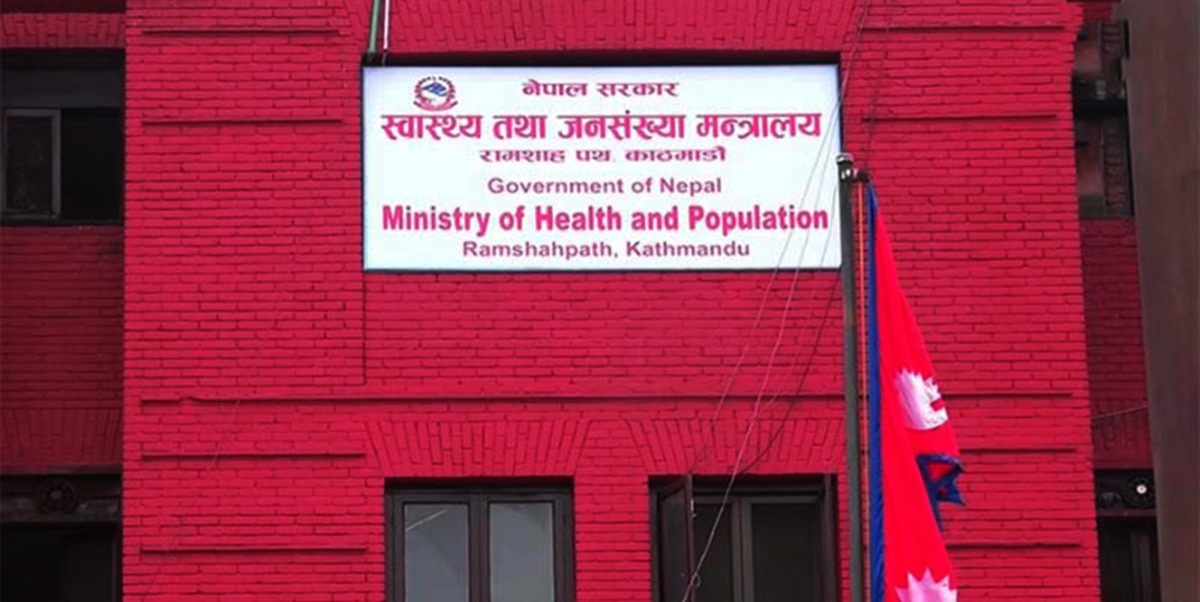 स्वास्थ्य मन्त्रालयको निर्देशन– आइतबार ओपीडी खोल्नू